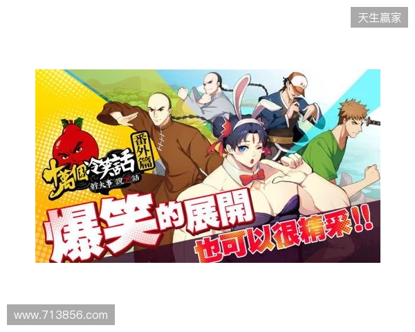 懂球帝12周年番外篇——搞笑名场面国际篇(二) 懂球帝12周年番外篇——搞笑名场面国际篇(二)