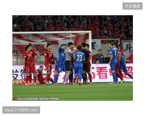 难度加倍！中超9队负分开局，前5轮上演京鲁、上海德比多场焦点战